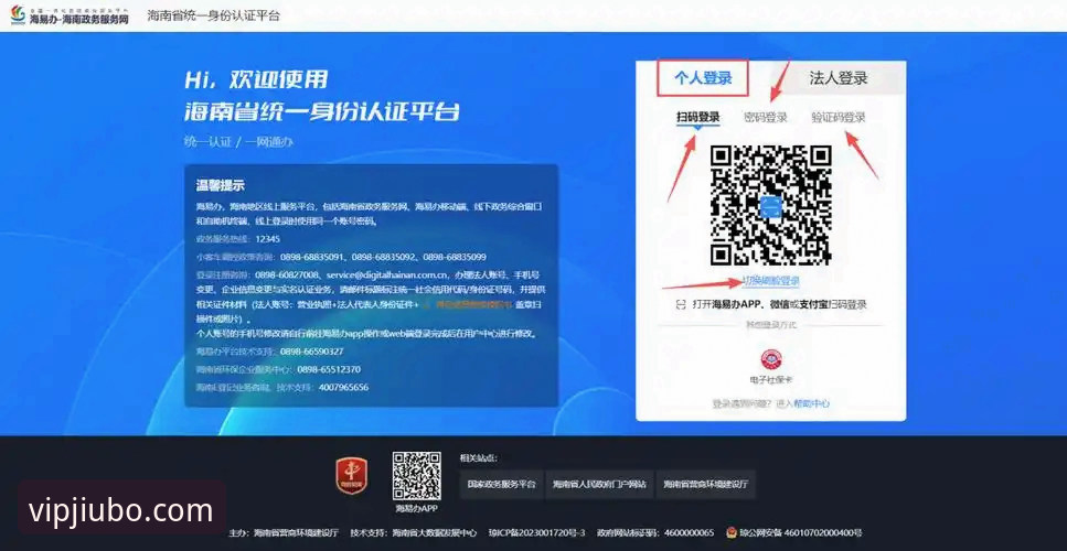 九博国际注册 九博体育平台注册实用指南:老用户带你避开常见坑,一步到位登录体验