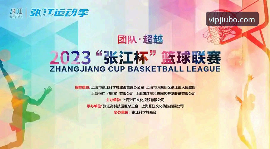 九博国际怎么样 九博体育平台使用指南:从注册到安全管理的全面评测