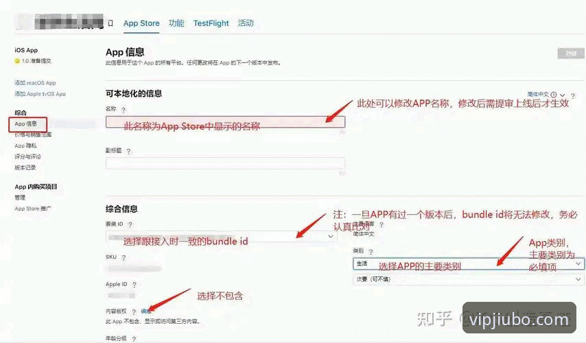 九博国际使用教程 九博体育平台注册登录与APP使用完整指南