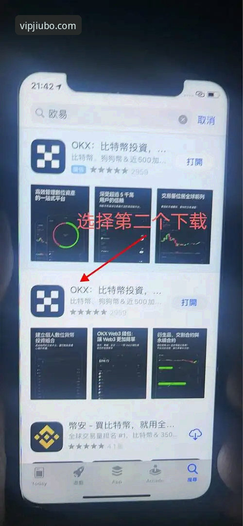 九博国际APP怎么安装 九博体育平台APP安装完整指南:从下载到登录的详细操作步骤